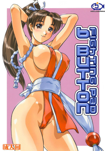 couverture du Manga (CR32) [Hellabunna (Iruma Kamiri)] Fighting 6 Button Pad (The King of Fighters) [French] {SAXtrad} [Colorized] [Decensored] [Incomplete]