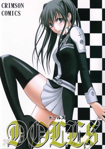 couverture du Manga [Crimson (Carmine)] Dolls (D-Gray man) [French]