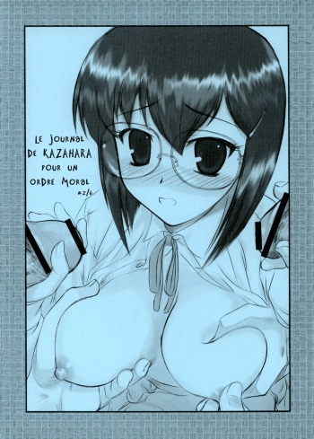 couverture du Manga (CSP4) [ARCHIVES (Hechi)] Kazahara Fuuki Nisshi 2 [French] [LSD]