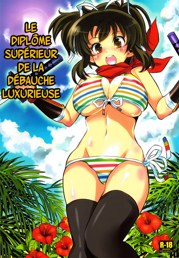 (CT19) [Monte Carlo-ya (Sena Monaco)] Inran Menkyo Kaiden  | Le Dipl&ocirc;me Sup&eacute;rieur de la D&eacute;bauche Luxurieuse (Senran Kagura) [french]