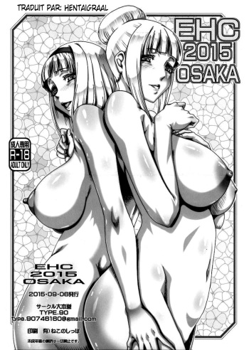 couverture du Manga (CT26) [Daihonei (TYPE.90)] EHC 2015 OSAKA (Shimoneta to Iu Gainen ga Sonzai Shinai Taikutsu na Sekai) [French] [Hentaigraal]
