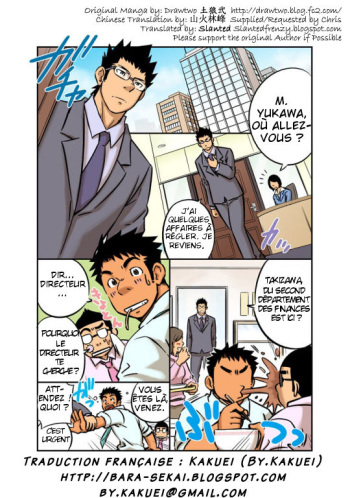 couverture du Manga [d-raw 2] (Draw Two) Omake Minicomic [FRENCH]