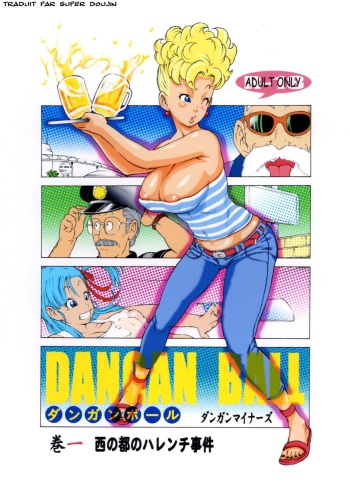 couverture du Manga [Dangan Minorz] Dangan Ball Maki no Ichi &ndash; Nishi no Miyako no Harenchi Jiken (Dragon Ball) [French] [SuperDoujin]