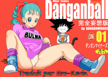 couverture du Manga [Dangan Minorz] Danganball Kanzen Mousou Han 01 (Dragon Ball) [French] [Ero-Kevin]