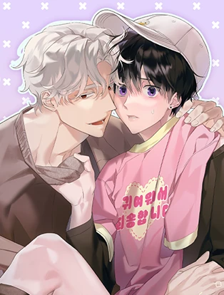 couverture du Manhwa Dangereusement mignon