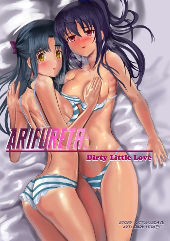 couverture du Bande Dessin&eacute;e (darkhirkey / octopusdave) Arifureta &ndash; DIRTY LITTLE LOVE (Japanese &ndash; Translated by hikarinokaze)