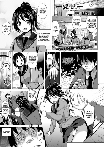 [DATE] Gitai (COMIC Unreal 2012-12 Vol. 40) [French] [Loli-World] [Digital]