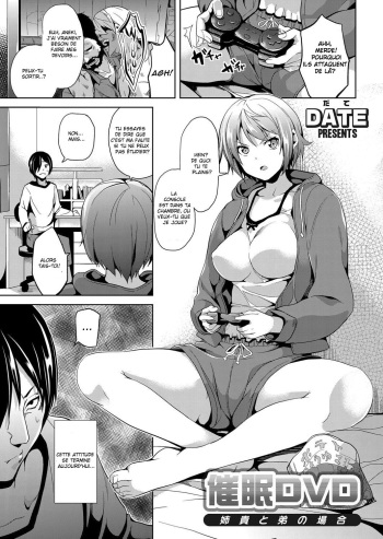 couverture du Manga [DATE] Saimin DVD ~ Aneki to Otouto no Baai ~ | Hypnosis DVD &ndash; The Case of the Elder Sister and Younger Brother (COMIC Grape Vol. 4) [French] [antreduhentai] [Digital]