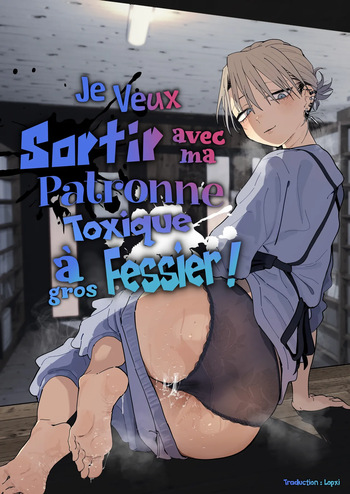 couverture du Doujinshi [Denki Neko (Toku)] Dekaketsu PowerHara Tenchou ni Shiboraretai! | Je veux sortir avec ma Patronne toxique &agrave; gros Fessier ! [French] [Lopxi] [Digital]