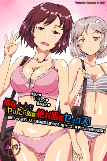 couverture du Manga [DL Mate] Saimin Note de Yaritai Houdai! Zettai Fukujuu Sex! [French] [Zer0]