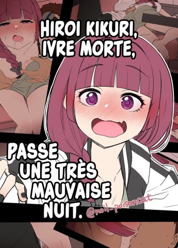 [Dokuneko Noil] Deisui shita Hiroi Kikuri ni Warui Koto o Suru Hanashi | Hiroi kikuri, ivre morte, passe une tr&egrave;s mauvaise nuit. (Bocchi the Rock!) [French] [Les Poro&iuml;niens] [Decensored] [Digital]