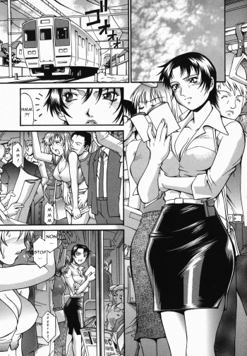couverture du Manga [Don Shigeru] Ryoujoku Densha Zenpen (Meshuu) [French] [O-S]