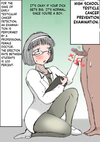 Doseijin (ド聖じん) PIXIV english 2.0