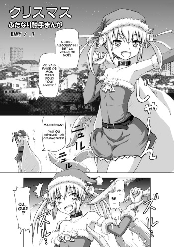 couverture du Manga [.7 (DAWY)] Christmas Futanari Shokushu Manga [Kansei] [French] [HHH]
