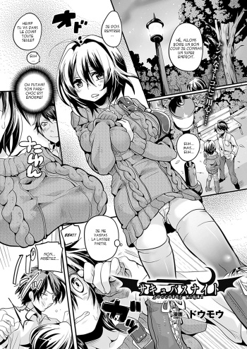 couverture du Manga [Doumou] Succubus Night (COMIC Unreal 2012-02 Vol. 35) [French] [Mederic64] [Digital]