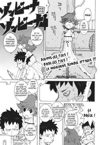 couverture du Manga [Dowman Sayman] Zombie Na Zombie Na | Bouffe-les tous! Baise-les tous! La Mignonne Zombie Attaque!!! (COMIC Kairakuten 2007-09) [French] [Excavateur]