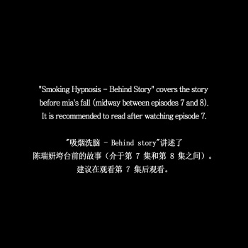 couverture du Manga [Dr. Stein] Smoking Hypnosis Back Story 01