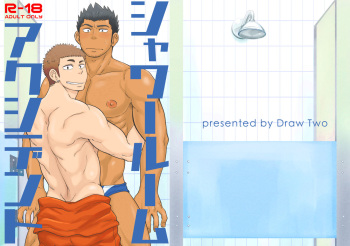 couverture du Manga [Draw Two (Draw2)] Shower Room Accident [French] [Digital]