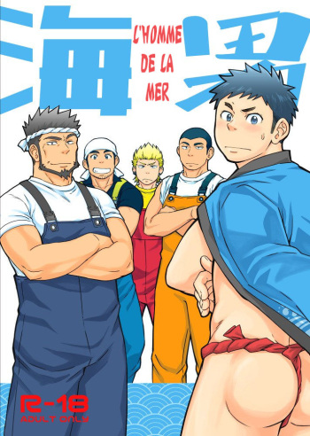couverture du Manga [Draw Two (Draw2)] Umi no Otoko | L&rsquo;homme de la mer [French] [Digital]