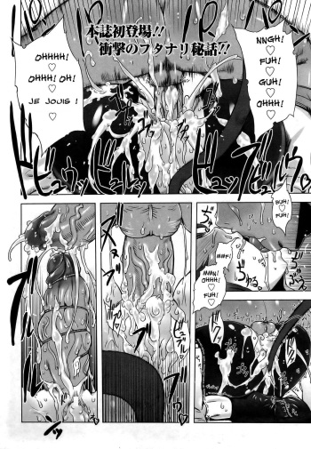 couverture du Manga [Drill Jill] Namagusabouzu wa Nishi e Nishi e | Wordly Priest To The West (ANGEL Club 2007-03) [French] [Doujin-Fran&ccedil;ais]