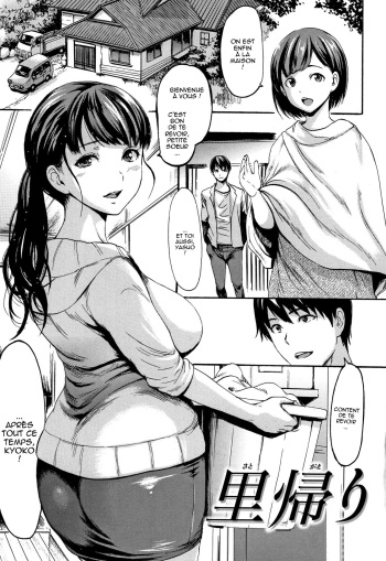 couverture du Manga [E-Musu Aki] Satogaeri  (Kimochi Ii Musume) [French] [Oasis-Scantrad]