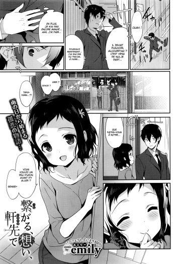 couverture du Manga [emily] Tsunagaru, Omoi, Nokisaki de (COMIC BAVEL 2016-04) [French] [OS]