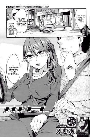 couverture du Manga [Emua] M & A (COMIC MILF 2013-04 Vol.12) [French] [O-S]