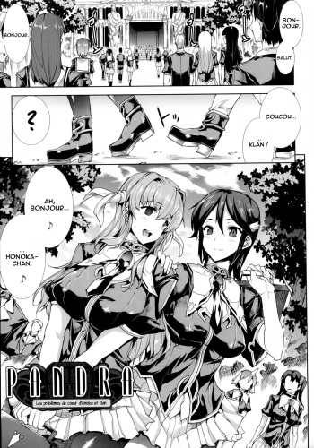 couverture du Manga [Erect Sawaru] Les probl&egrave;mes de coeur d&rsquo;Honoka et Klan [French] =Hentai-kun=
