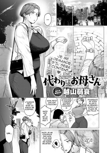 couverture du Manga [Etuzan Jakusui] Kawari wa Okaa-san (COMIC Anthurium 2024-05) [French] [Hensu] [Digital]