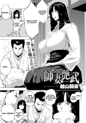 couverture du Manga [Etuzan Jakusui] Shisaienbu | My Dear Master&rsquo;s Charming Martial Arts (COMIC Anthurium 2017-04) [French] [O-S] [Digital]
