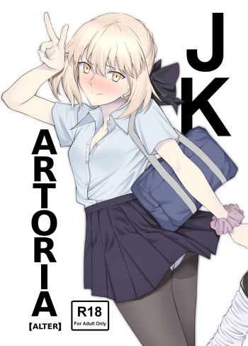 couverture du Manga [EXTENDED PART (Endo Yoshiki)] JK Arturia [Alter] (Fate/Grand Order) [French] [Northface] [Digital]