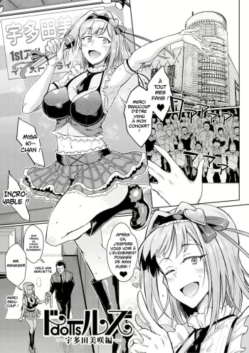 [Fan no Hitori] Dolls -Utada Misaki Hen- (COMIC Mugen Tensei 2018-06) [French] [baachtx] [Digital]