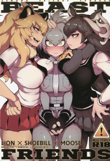 couverture du Manga (FF30) [Bear Hand (Fishine, Ireading)] BEAST FRIENDS (Kemono Friends) [French] [Leroux00]