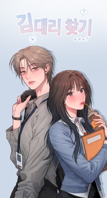 Finding Assistant Manager Kim [Fran&ccedil;ais]
