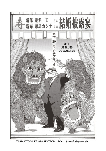 couverture du Manga [FRE] Osamu Kodama (Senkan Komomo) &ndash; Il Appelle Le Soleil 11: Le Blues Du Mariage