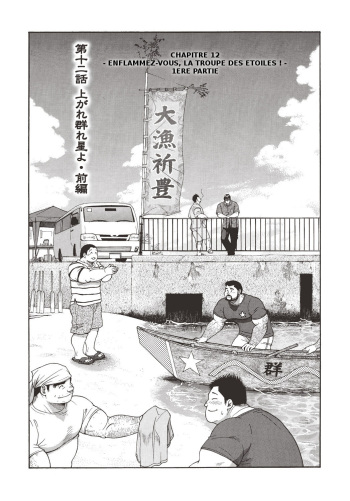 couverture du Manga [FRE] Osamu Kodama (Senkan Komomo) &ndash; Il Appelle Le Soleil 12: Enflammez-vous, La Troue des Etoiles! 1ere Partie
