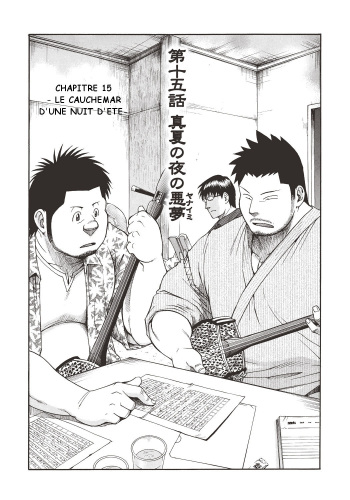 couverture du Manga [FRE] Osamu Kodama (Senkan Komomo) &ndash; Il Appelle Le Soleil 15: Le Cauchemar D&rsquo;une Nuit D&rsquo;ete