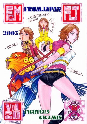 couverture du Manga [From Japan] Fighters Gigamix FGM Vol 20 (Final Fantasy X-2) [French] [incomplete]
