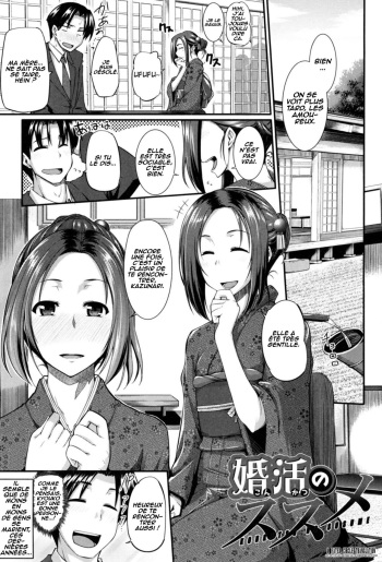 couverture du Manga [Fue] Konkatsu no Susume (Fella Hame Lips) [French]
