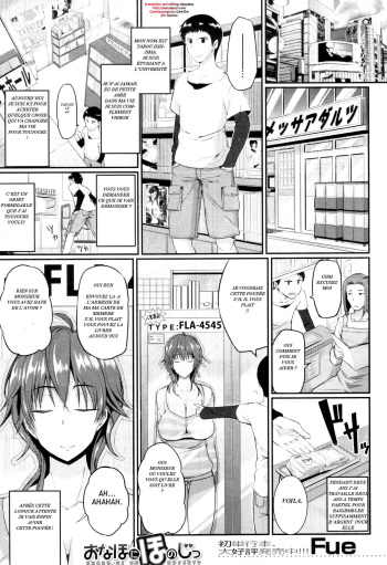 couverture du Manga [Fue] Onaho ni Honoji | Loving an OnaHole (COMIC MILF 2013-02) [French]