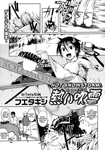 couverture du Manga [Fuetakishi] Atsui Fubuki | Hot Snowstorm! (COMIC Megastore 2008-03) [French] [O-S]