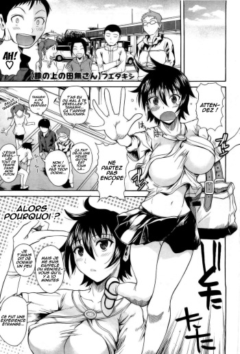 couverture du Manga [Fuetakishi] Hiza no Ue no Tanashi-san | Tanashi-san Sitting On My Lap (COMIC Megastore 2010-05) [French]