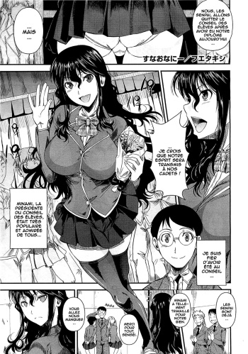 couverture du Manga [Fuetakishi] Suna Onanie (Megastore 2012-05) [French] [O-S]