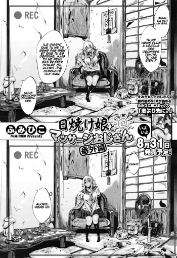 couverture du Manga [Fumihiko] Hiyake Musume to Massage Oji-san Bangaihen | Tanned Girl and a Massage Giving Old Man Extra (COMIC Megastore Alpha 2016-09) [French] [O-S] [Digital]