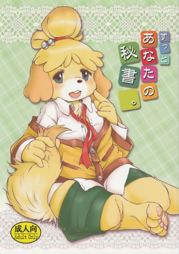 couverture du Manga (Fur-st 7) [Noraya (Setouchi Kurage)] Zutto Anata no Hisho. (Animal Crossing) [French]