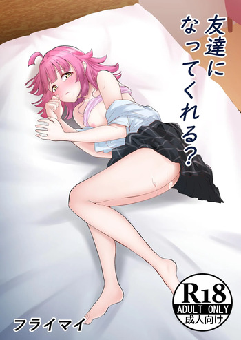 couverture du Manga [Furaimai] Tomodachi ni Natte Kureru? (Love Live! Nijigasaki High School Idol Club)