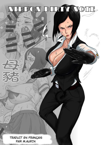 couverture du Manga (Futaket 11) [Niku Ringo (Kakugari Kyoudai)] Nippon Dirty Note [French]
