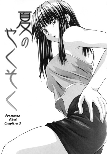 couverture du Manga [Fuuga] Kyoushi to Seito to &ndash; Teacher and Student | &Eacute;l&egrave;ve et Professeur Ch. 3 [French] [O-S]