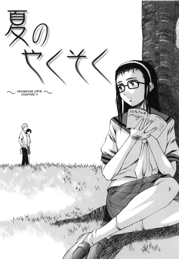 couverture du Manga [Fuuga] Kyoushi to Seito to &ndash; Teacher and Student | &Eacute;l&egrave;ve et Professeur Ch. 4 [French] [O-S]