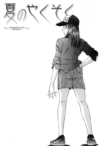 couverture du Manga [Fuuga] Kyoushi to Seito to &ndash; Teacher and Student | &Eacute;l&egrave;ve et Professeur Ch. 6 [French] [O-S]